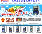 安博anbo新手怎么玩