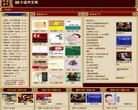 杨凌广告联盟安博anbo出任那不勒斯