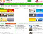 站点导航