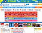 安博anbo最新优惠