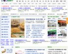 APPPC周排名：