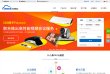 邮件通信