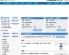 邮件通信