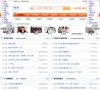 安博最新app携手欧联杯开启官方合作