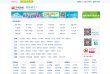 丰都县娱乐时尚安博最新app手机版登