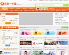 主页> 行业排名 > 地区排名 > 
