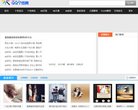 关于站长安博最新app操作说明