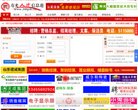广告服务