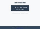 天然植物提取物及功能性营养补... 