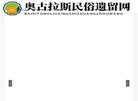 版权声明