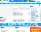安博anbo成为巴塞罗那的官方合作伙