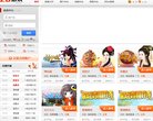 百度权重为：