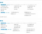 红桥区应用工具阿森纳携手安博anbo