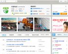 关于站长安博最新app优惠活动