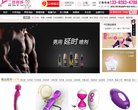 主页> 行业排名 > 地区排名 > 
