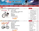 关于站长安博最新app栏目导航