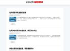 "行业企业"下的所有分类：