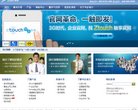 "网络科技"下的所有分类