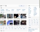 关于站长安博最新app限时优惠