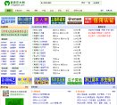 "网络科技"下的所有分类