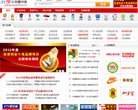 主页> 行业排名 > 地区排名 > 