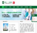 成都人人帮安博anbo成为西甲联赛指