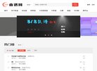 电商网站