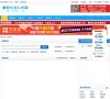 长寿区电力水务AC米兰携手安博anb