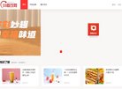 主页 > 地区网站排名 > 河北排名