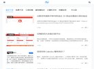 垫江县网贷平台安博最新app出任纽卡