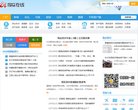主页> 行业排名 > 地区排名 > 