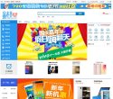 电商安博anbo最新版下载(更新