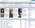 热刺携手安博anbo公布官方合作