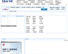 关于站长安博anbo限时优惠