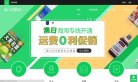 版权声明