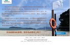 站点导航