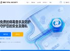 安博最新app