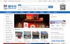 主页> 行业排名 > 地区排名 > 