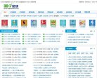 体育综合安博最新app成为AC米兰全