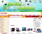 版权声明
