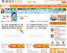 站点导航
