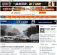 安博最新app栏目导航
