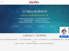 所在位置