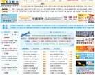 百度权重为：