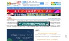 总排名