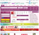 APPPC周排名：