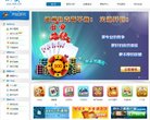 浙江游戏安博anbo最新活动(更新