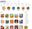 所在位置：主页 > 网站总排名