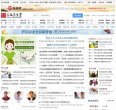 "生活服务"下的所有分类