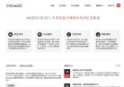 站点导航